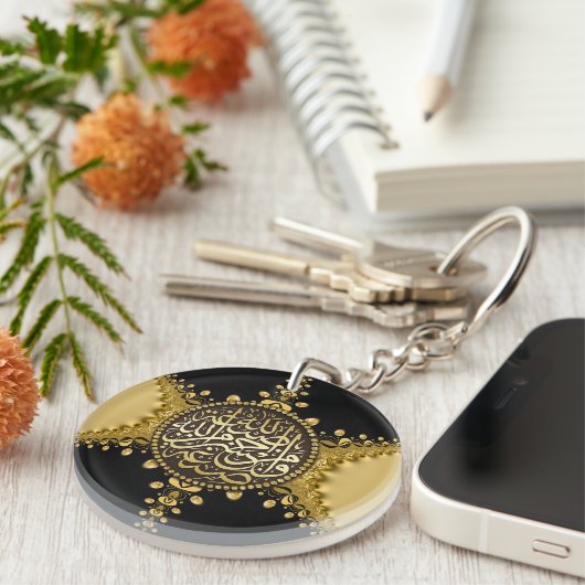 Islam Zegeningen Goud Satijn Kant Arabische Kallig Sleutelhanger (Voorkant Rechts)