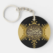 Islam Zegeningen Goud Satijn Kant Arabische Kallig Sleutelhanger (Voorkant)