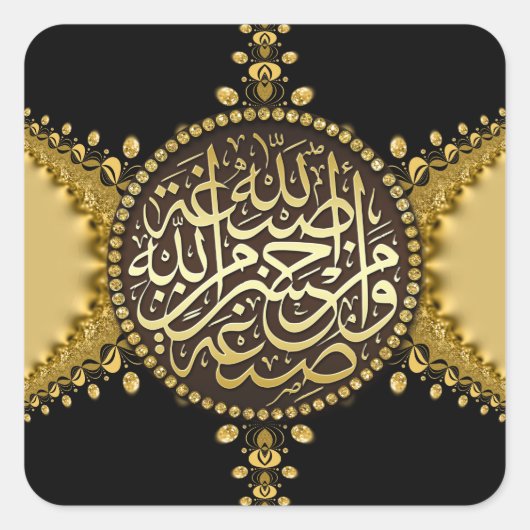Islam Zegeningen Goud Satijn Kant Arabische Kallig Vierkante Sticker (Voorkant)
