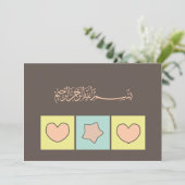 Islamic Aqiqa Calls bismillah baby shower Kaart (Staand voorkant)