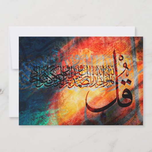 Islamic Art Arabic Calligraphy / Ikhlas Invitation Kaart (Voorkant)