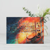 Islamic Art Arabic Calligraphy / Ikhlas Invitation Kaart (Staand voorkant)