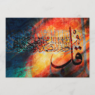 Islamic Art Arabic Calligraphy / Ikhlas Invitation Kaart