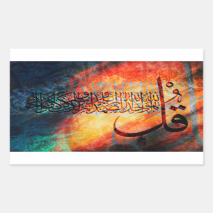 Islamic Art Arabic Calligraphy Surah Al-Ikhlas Rechthoekige Sticker