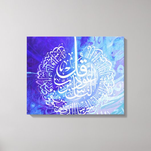 Islamic Art Arabic Calligraphy Surah Annas Canvas Afdruk (Voorkant)