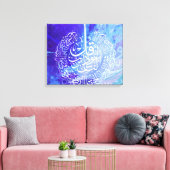 Islamic Art Arabic Calligraphy Surah Annas Canvas Afdruk (Insitu (Woonkamer))