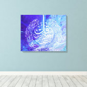 Islamic Art Arabic Calligraphy Surah Annas Canvas Afdruk (Insitu (Houten vloer))