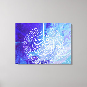 Islamic Art Arabic Calligraphy Surah Annas Canvas Afdruk
