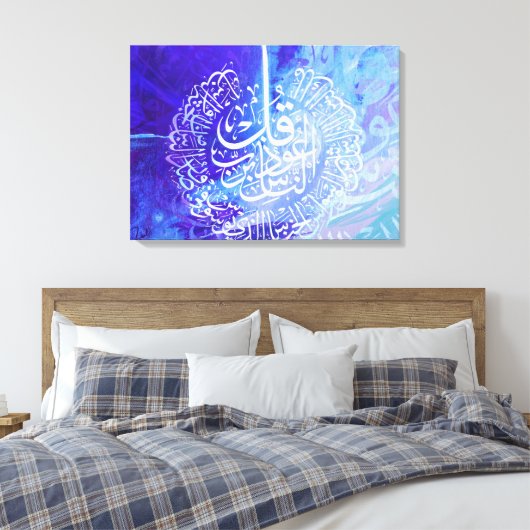 Islamic Art Arabic Calligraphy Surah Annas Canvas Afdruk (Insitu (Slaapkamer))
