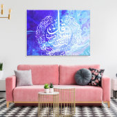 Islamic Art Arabic Calligraphy Surah Annas Canvas Afdruk (Insitu (Woonkamer))