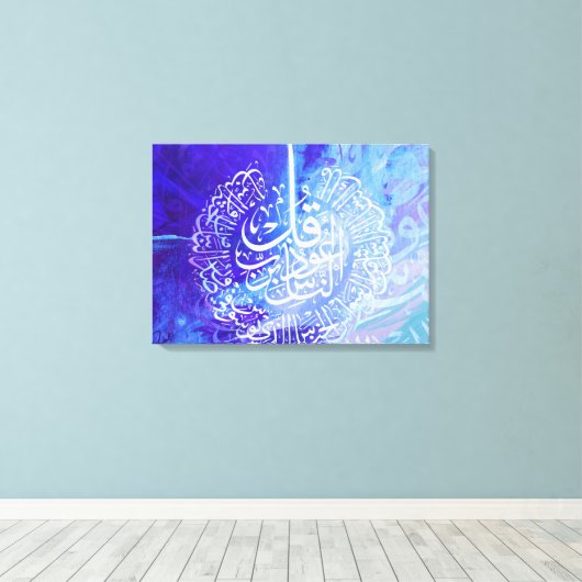 Islamic Art Arabic Calligraphy Surah Annas Canvas Afdruk (Insitu (Houten vloer))