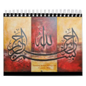 Islamic Art Calendar 2017 - Tasneem Sachee Art Kalender (Hoes)