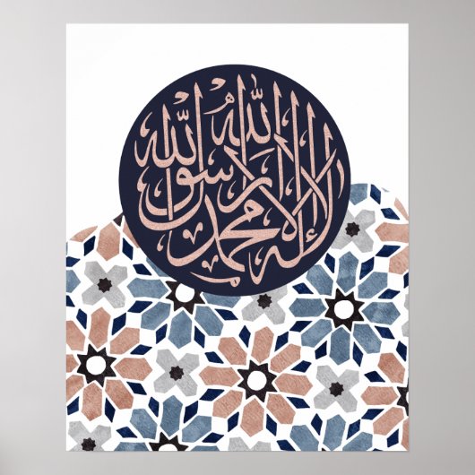 Islamic Art Poster, Shahada Poster (Voorkant)