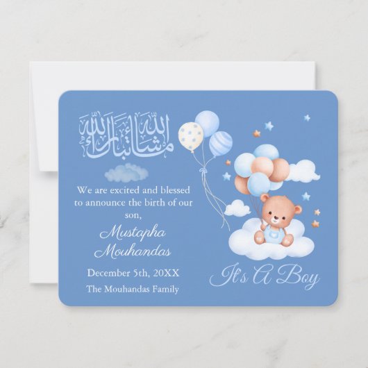 Islamic Baby Boy Birth Announcement Card Aankondiging (Voorkant)