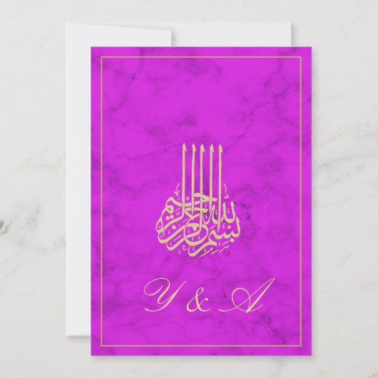Islamic Bismillah Paars Gold Indian Wedding Kaart (Achterkant)