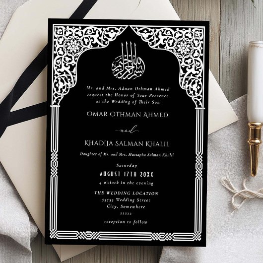 Islamic Black White Arch Ornate Arabesque Wedding Kaart
