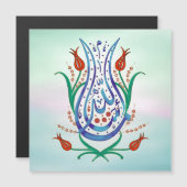 Islamic Calligraphy Magnet (Voorkant / Achterkant)