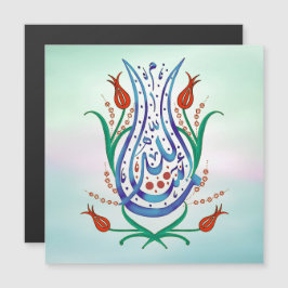 Islamic Calligraphy Magnet