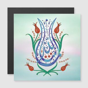 Islamic Calligraphy Magnet