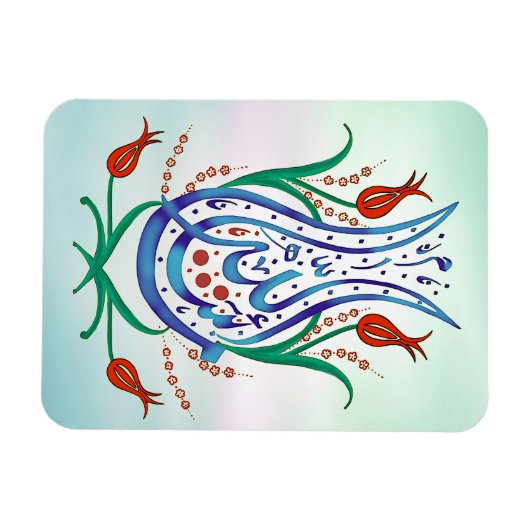 Islamic Calligraphy Magnet Magneet (Horizontaal)