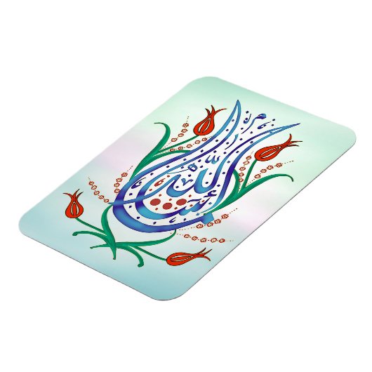 Islamic Calligraphy Magnet Magneet (Linkerzijde)