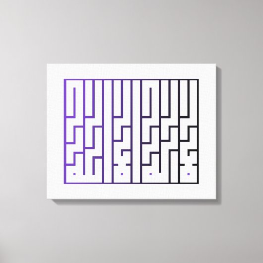 Islamic Calligraphy wall Art Canvas Afdruk (Voorkant)