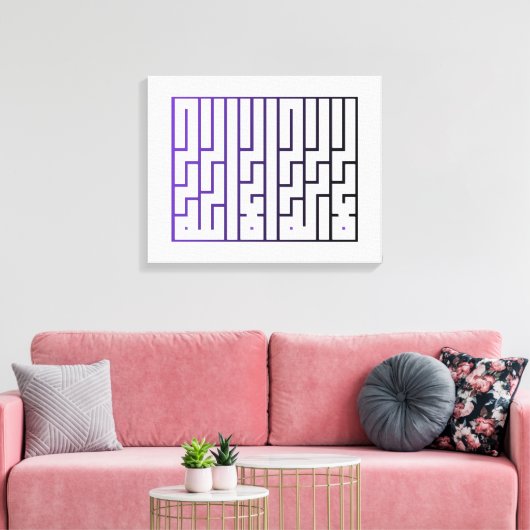 Islamic Calligraphy wall Art  Canvas Afdruk (Insitu (Woonkamer))
