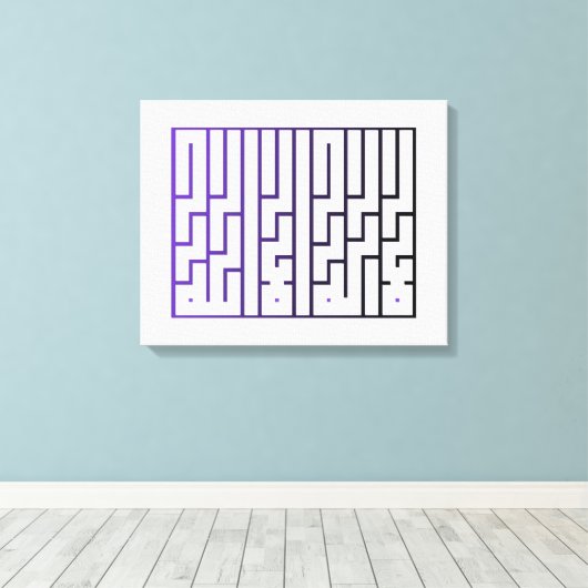 Islamic Calligraphy wall Art  Canvas Afdruk (Insitu (Houten vloer))