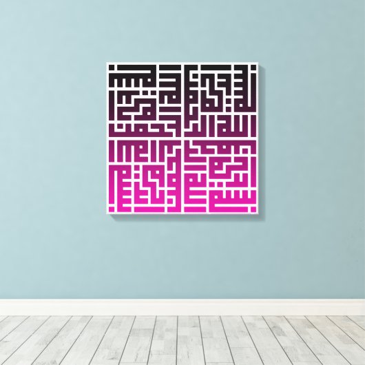 Islamic Calligraphy wall Art Canvas Afdruk (Insitu (Houten vloer))