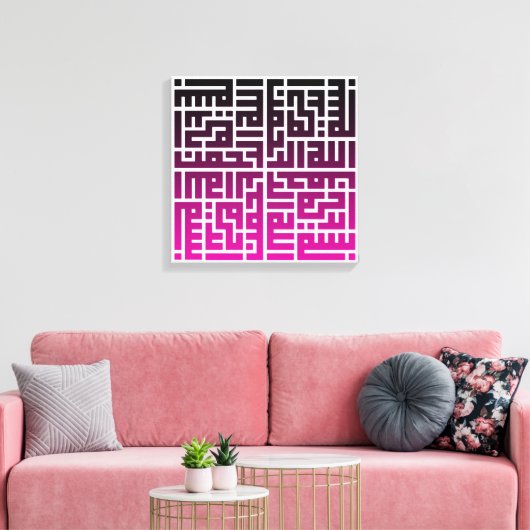 Islamic Calligraphy wall Art  Canvas Afdruk (Insitu (Woonkamer))