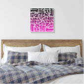 Islamic Calligraphy wall Art  Canvas Afdruk (Insitu (Slaapkamer))