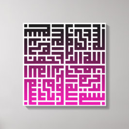 Islamic Calligraphy wall Art  Canvas Afdruk