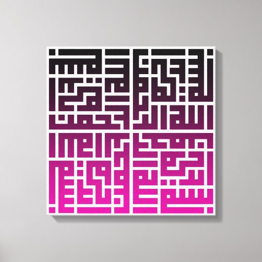 Islamic Calligraphy wall Art Canvas Afdruk (Voorkant)
