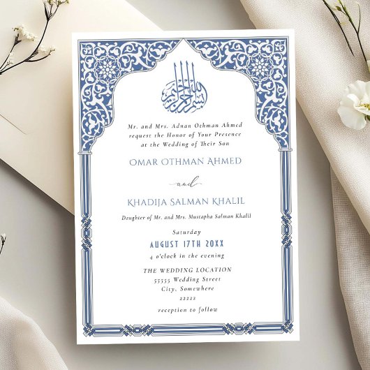 Islamic Dark Blue Arch Ornate Arabesque Wedding Kaart