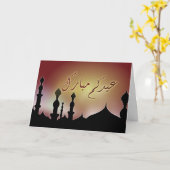 Islamic Eid mubarak kareem Mozaïek Arabic Kaart (Gele Bloem)
