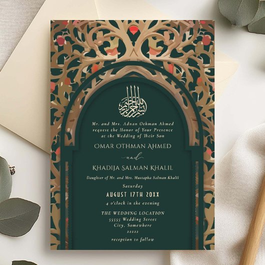 Islamic Emerald Mihrab Arabesque Wedding Kaart