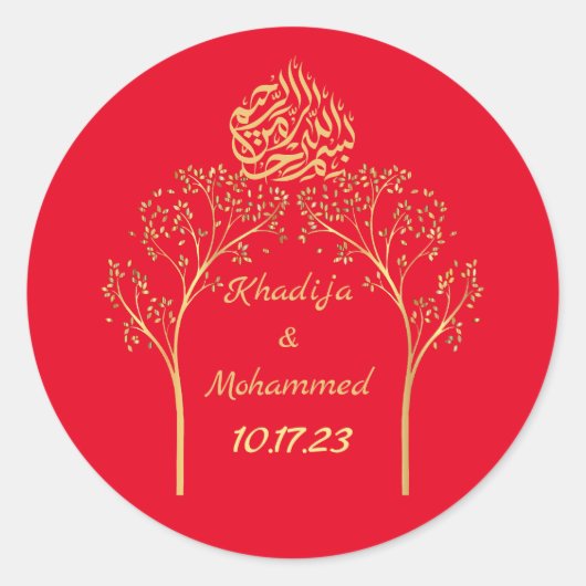 ISLAMIC Floral elegant RED bruiloft Ronde Sticker (Voorkant)