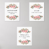 Islamic Floral Wall Art Set (Voorkant)