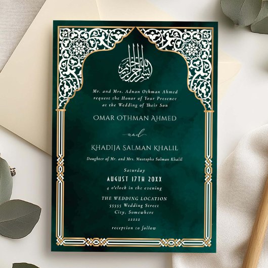 Islamic Gold & Green Arch Ornate Arabesque Wedding Kaart