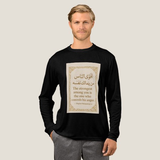 Islamic Hadith T-Shirt – De sterkste is de Ene (Voorkant)