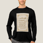 Islamic Hadith T-Shirt – De sterkste is de Ene (Voorkant volledig)