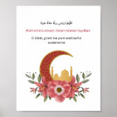 Islamic Inspirational Wall Print  (Voorkant)