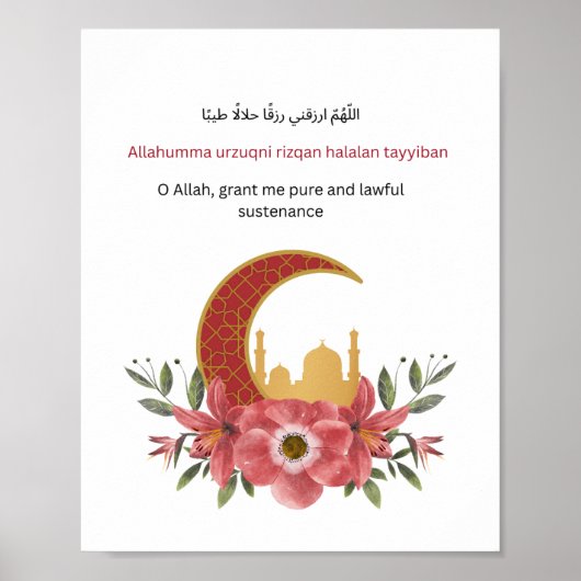 Islamic Inspirational Wall Print  (Voorkant)
