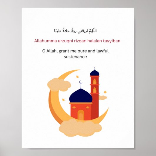  Islamic Inspirational Wall Print – Ramadan Print  (Voorkant)