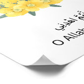 Islamic Inspirational Wall Print –  Wall Decor  (Hoek)