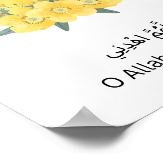 Islamic Inspirational Wall Print – Wall Decor (Hoek)