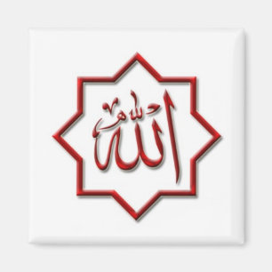 Islamic Magnet-reeks -7 Magneet