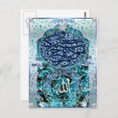 Islamic Marriage Post Card Briefkaart (Voorkant / Achterkant)