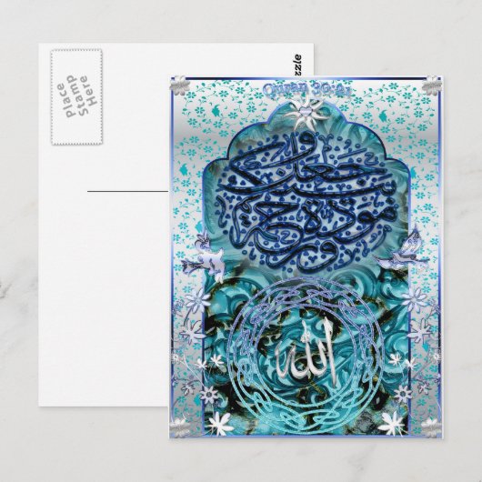 Islamic Marriage Post Card Briefkaart (Voorkant / Achterkant)