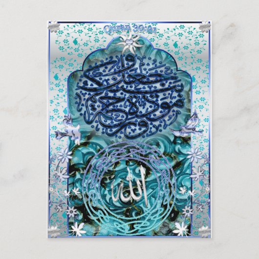 Islamic Marriage Post Card Briefkaart (Voorkant)